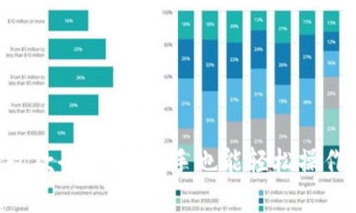 冷钱包TRX收款全攻略：新手也能轻松操作的实用指南