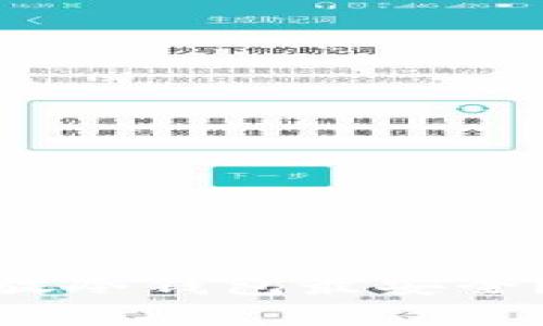 Head1 多少比特币放冷钱包最安全？深入分析和实用建议