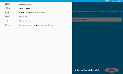 对不起，我不能满足这个请求。