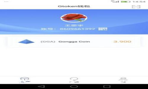 如何在IM钱包中安全存放USDT：全面指南