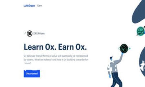 和关键词

如何为自己设置比特币钱包：新手指南