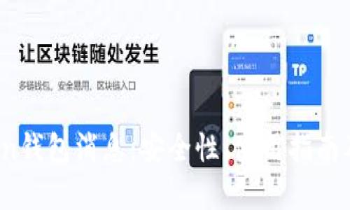 最新Plus Token钱包消息：安全性、使用指南及市场动态解析