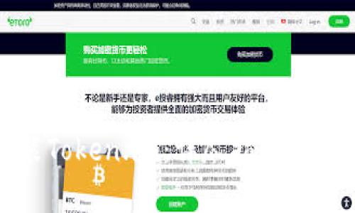 如何下载安装Token.im：详尽指南与常见问题解答
